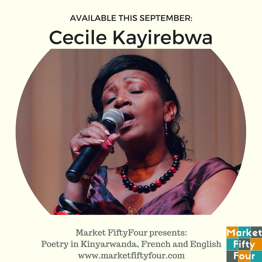 Kinyarwanda Poetry